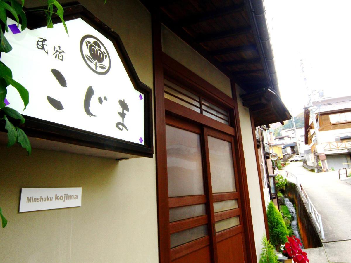 Minshuku Kojima Hotel Nozava Onszen Kültér fotó
